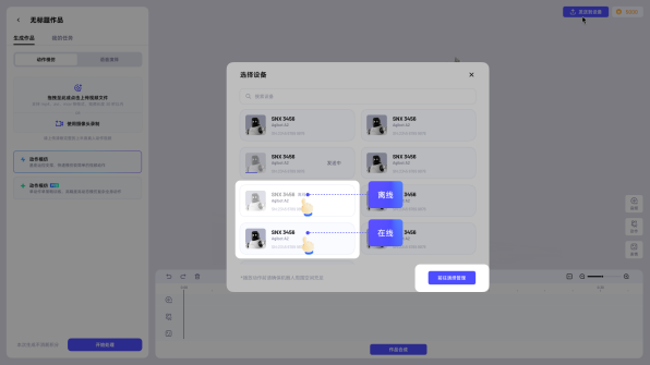 图片19.png
